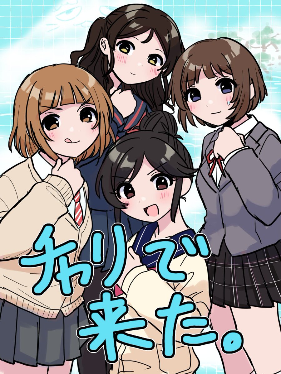 niruko05's tweet photo. チャリで来たフリルドスクエア https://t.co/OHVFhCxHaN