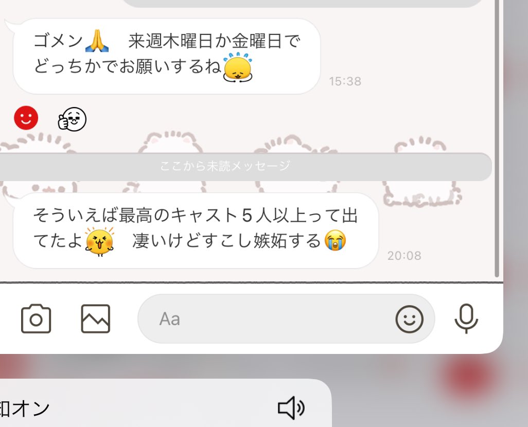 vf1hz3's tweet photo. リアクションスタンプの意味わかってんのか？こいつ頭湧きすぎやで https://t.co/5PP3cvOqPU