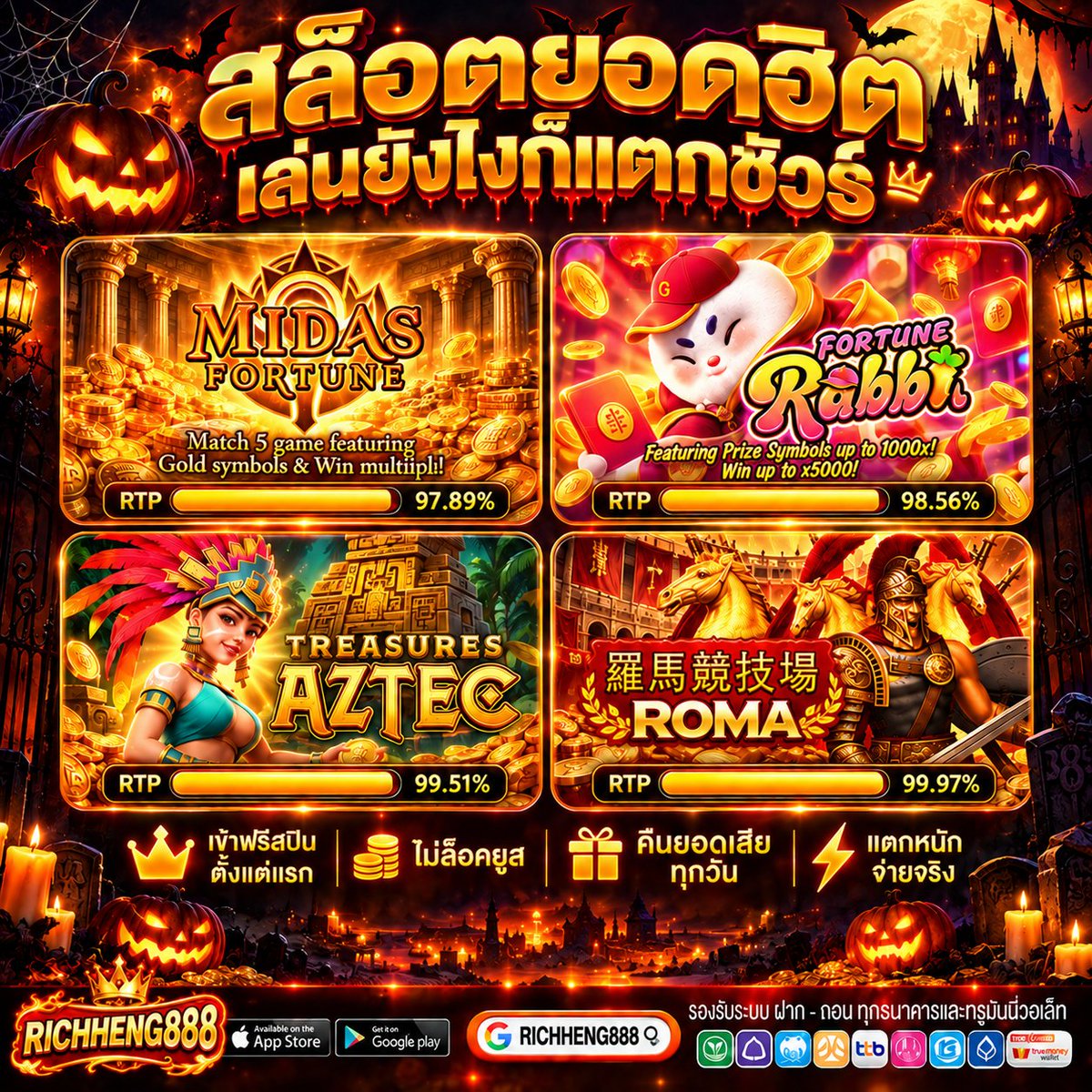 rh888Vip888's tweet photo. MLZ25
🎮 เปิดเเพ็กเกจ BIG WIN 
⚡️  เเตกหนัก จ่ายจริง ! ⚡️

⬆️ อัตราชนะสูงถึง 95%
⬆️ ไลน์จ่ายสวยตัวคูณเน้นๆ
🚀 NewUser เเจกเครดิตฟรี 50 ทุก User

📱 ติดต่อแอดมิน » https://t.co/8ZzOEKOe4l
🎮 ทางเข้าเล่น » https://t.co/TFBv9cEyMY

#สล็อต #เเจกจริง #เว็บตรง #เครดิตฟรี #rh888Vip888 https://t.co/w07eDE4ODs