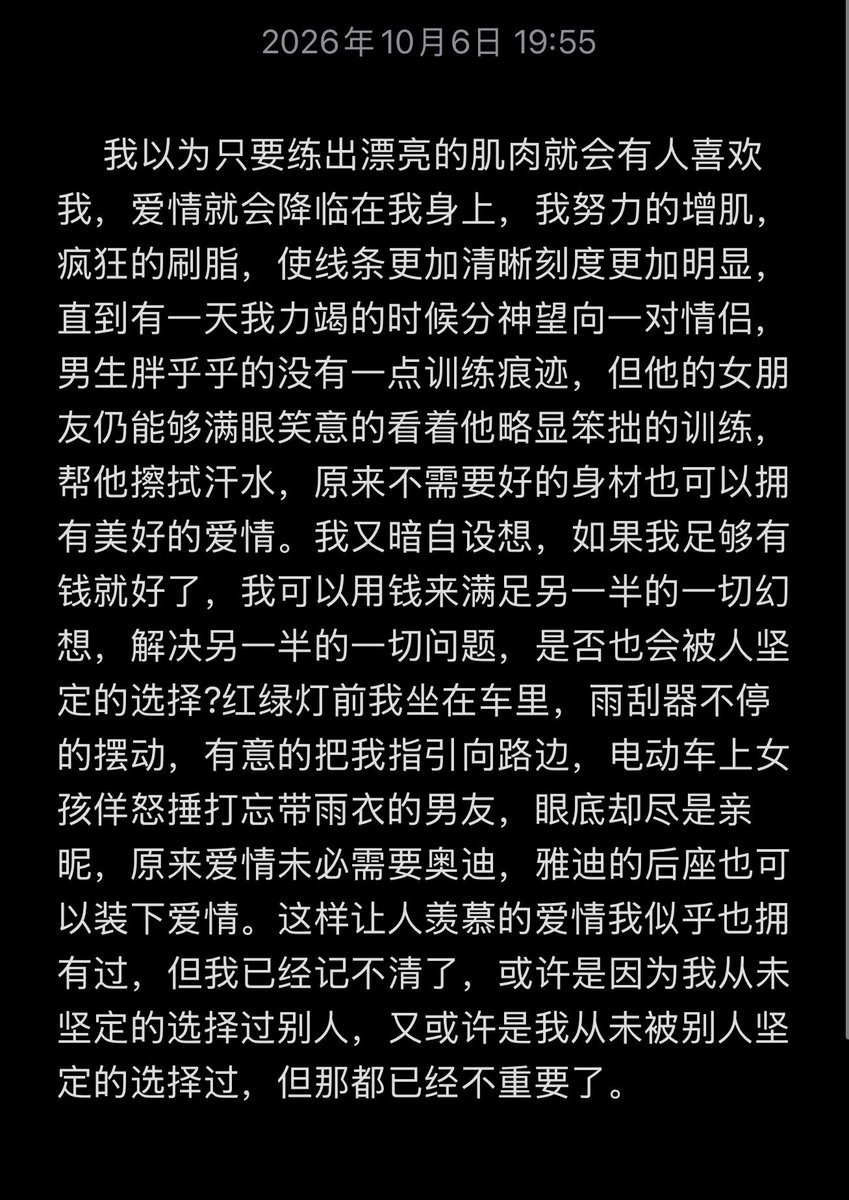 2oen9's tweet photo. https://t.co/jkomMpjwld