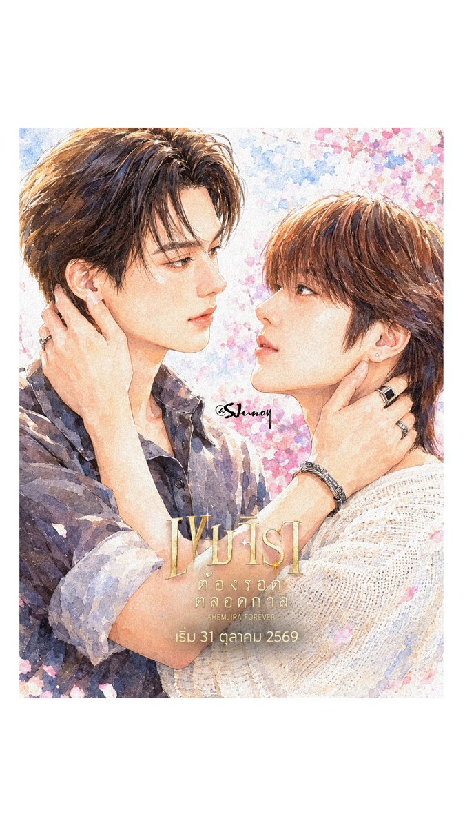 SJunoy's tweet photo. คิดถึงอยู่หนาาาาาา พ่อครู น้องเขม🥰

TRAILER KHEMJIRA FOREVER

#ตัวอย่างเขมจิราตลอดกาล
#KengNampingㅤㅤㅤㅤ https://t.co/Na7qqp8zeO