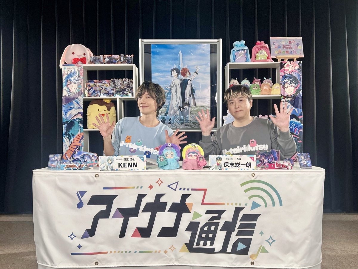 iD7Mng_Ogami's tweet photo. 【生配信情報】
『アイナナ通信 vol.6』のご視聴ありがとうございました！
本日発表させていただいたアプリに関する情報は、公式Xにて公開中です。

▼『アイナナ通信vol.6』アプリ情報まとめ
https://t.co/8SzJOHNfVx

#アイナナ #アイナナ通信 #アイナナ通信_アプリ情報 https://t.co/Z3l8XQVYqF
