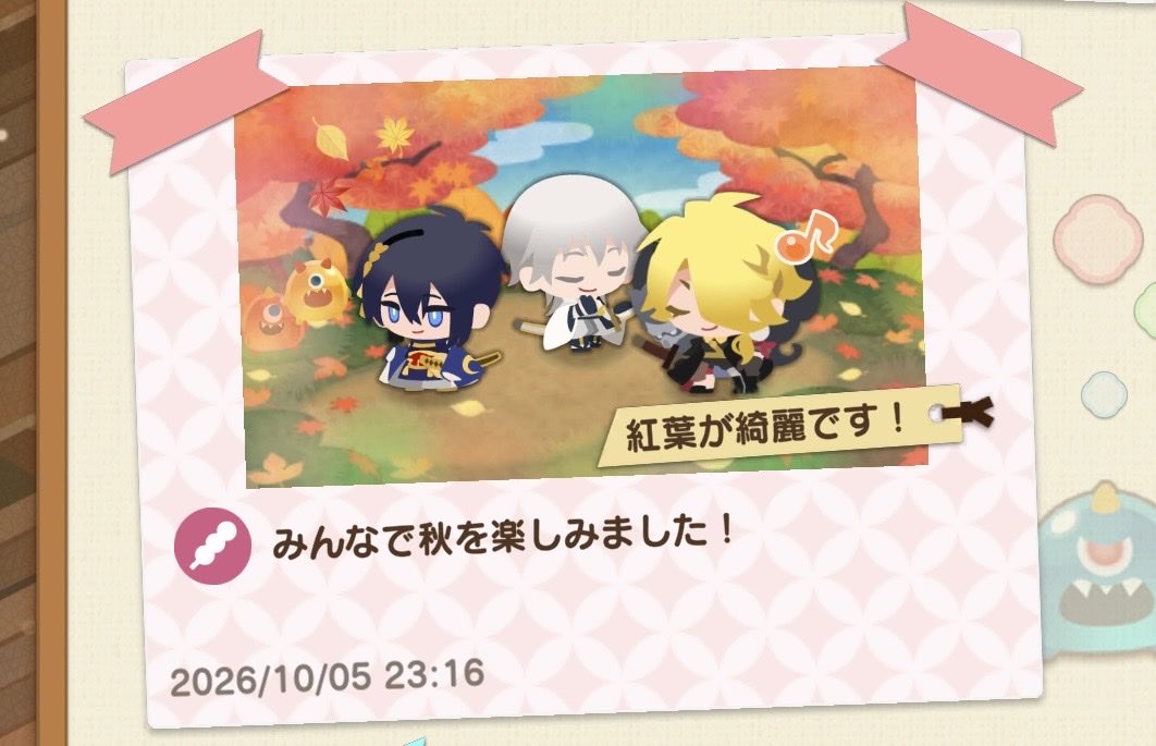 hr_hphp's tweet photo. なんだこの癒し空間

そんなことしてたのおまえたち https://t.co/YY7lelyA7f