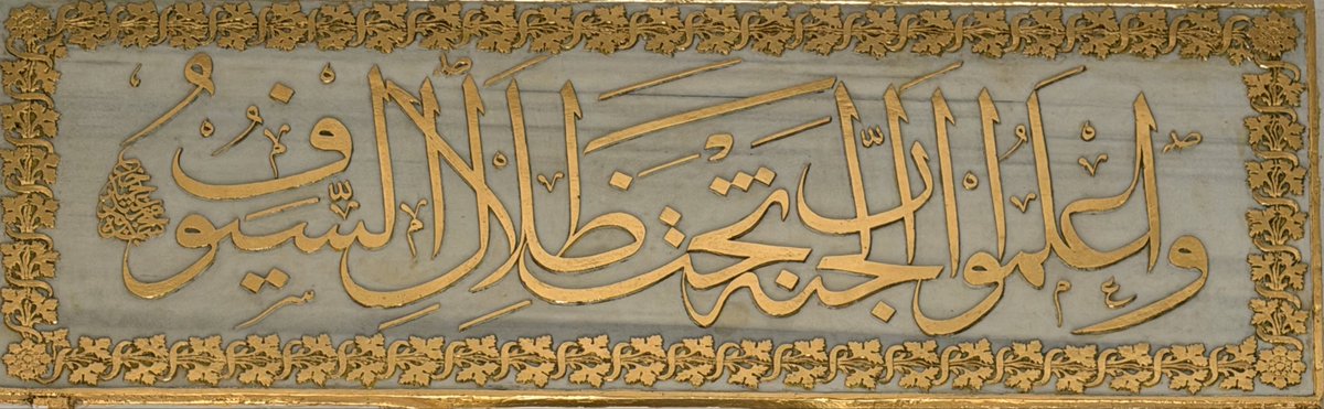 hattatberk's tweet photo. Sultan II. Mahmud imzalı aslında hocası Mustafa Râkım’a ait kitabe. “Cennet kılıçların gölgesi altındadı” https://t.co/CWODAHSO4j
