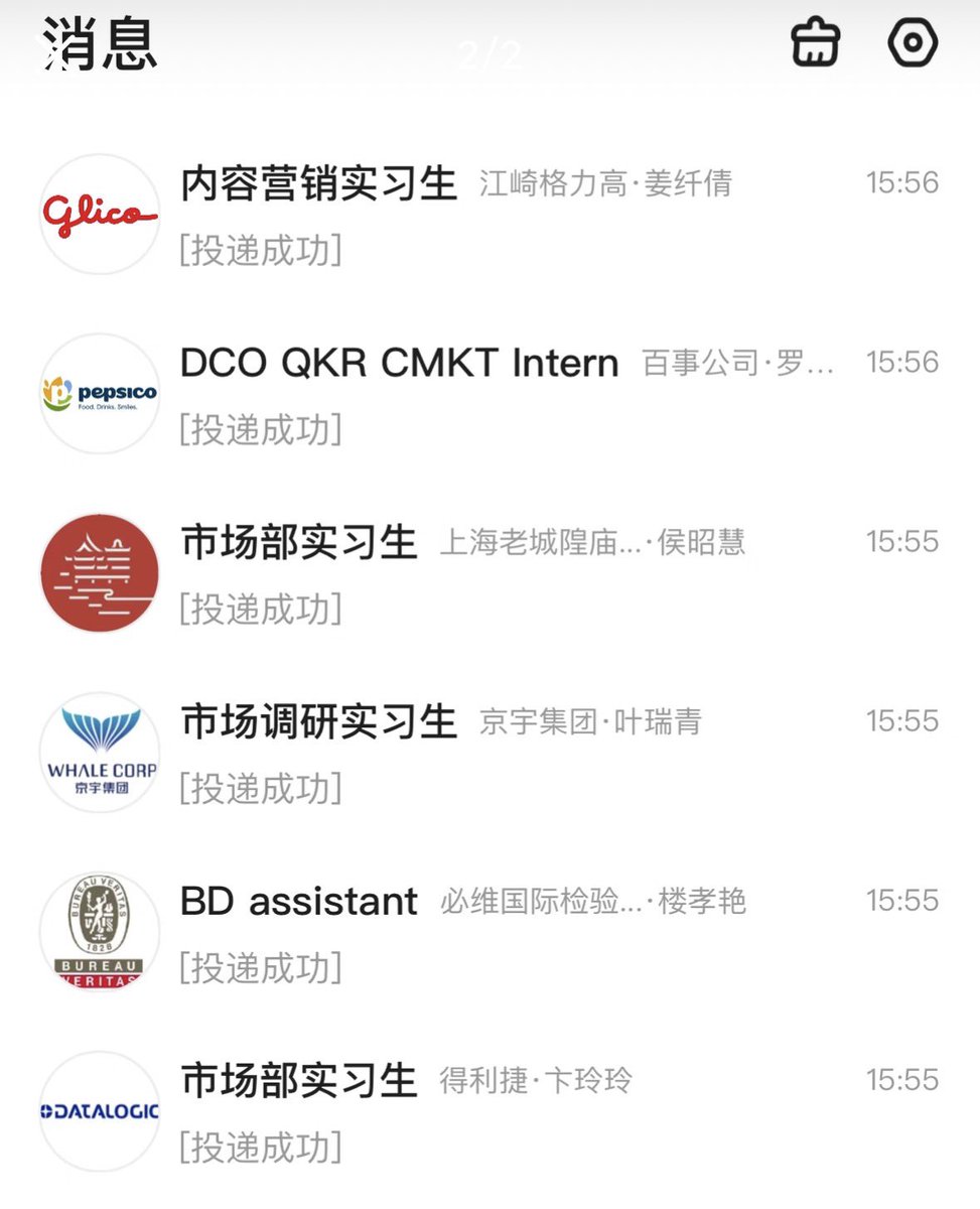 oooodjdjd's tweet photo. 进外企的硬性条件是什么？

在华外企在华招聘的唯一硬性要求，是“我们眼前有这个坑，你能不能来把这个坑填上”。

这有坑了，要找人来填

这个坑可能是财务，可能是项目，可能是技术可能是生产，不一定的，就看运气了，就看那家企业原本是不是有人离职，是不是做业务调整。

所有空缺岗位，都是岗位技能为硬性条件。

另外，反对所有说英语能力是硬性要求的答案。

在华外企在华招聘的大多数岗位，对英语能力的要求顶多就是读和写，能看懂老外总部发给大家的邮件就行
（哪怕是借助翻译工具。。。

少有岗位对听和说有硬性要求的。

没有一家在华外企，注意是没有一家，是能保证全体员工的英语能力在线的

多见的是写个邮件还要靠某道翻译的机翻风。

即使是研发岗，销售，项目管理这些部门，都没有说全员英语能力在线的

对于英语听说读写都有硬性要求的岗位，只有：

需要对接老外总部的岗位
需要对接老外客户的岗位
需要对接老外研发测试采购质量的岗位
需要直接跟老外管理层打交道的岗位