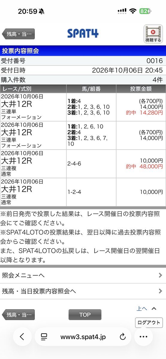 1zk5m's tweet photo. 最終に全コロして微増(笑) https://t.co/yg2mWgsTKB