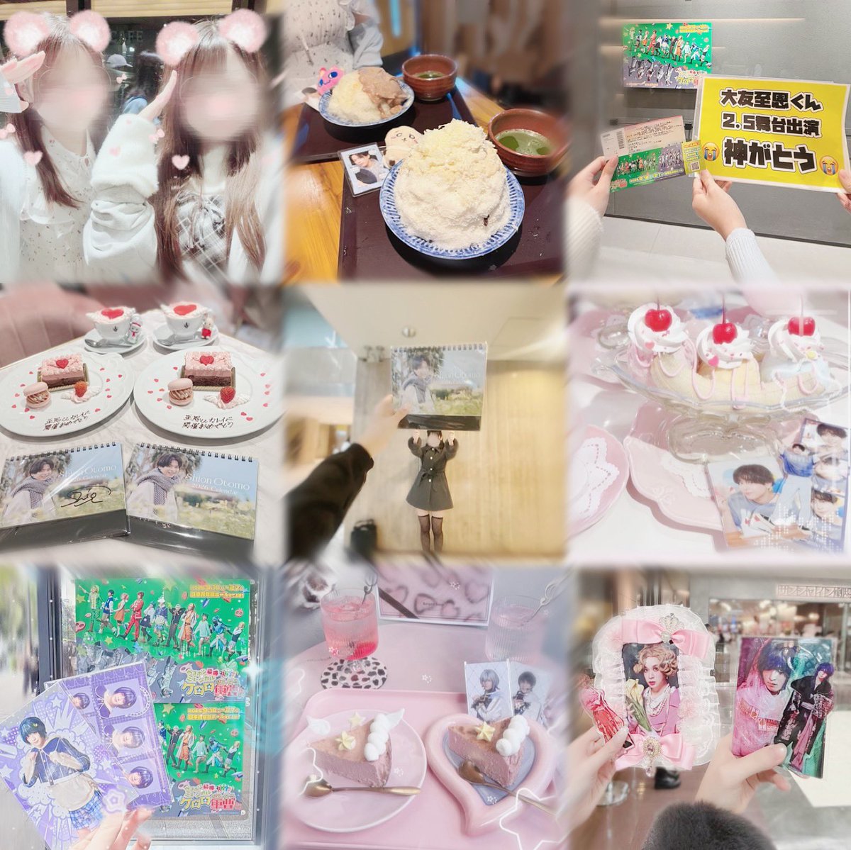 o8_luvio's tweet photo. ⑅⃛🏷️おともだち探し

被る方も被らない方もぜひ𝝑𝝔✧︎

꒰՞ https://t.co/EIFVmA6rgd ՞꒱
♡ 𝑜𝑟 ↻  にてお迎えいたします💌.·

 #舞台俳優好きさんと繋がりたい
 #舞台俳優好きな人と繋がりたい https://t.co/jmTMhs5bLX