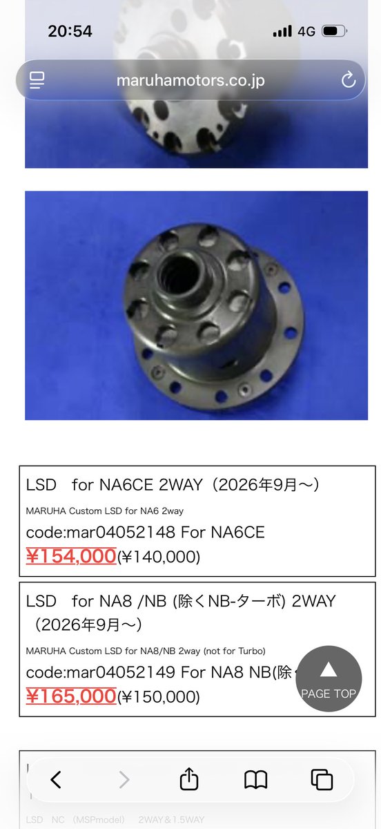 RarapoSand's tweet photo. 【緩募】マルハモータースNA8/NB8用 LSD買う人。2025年12月にOHしたやつ。今のとこベストタイムは全部このデフで出てます。相場分からんので定価の半値の8万で https://t.co/X3Kyz1zn4x