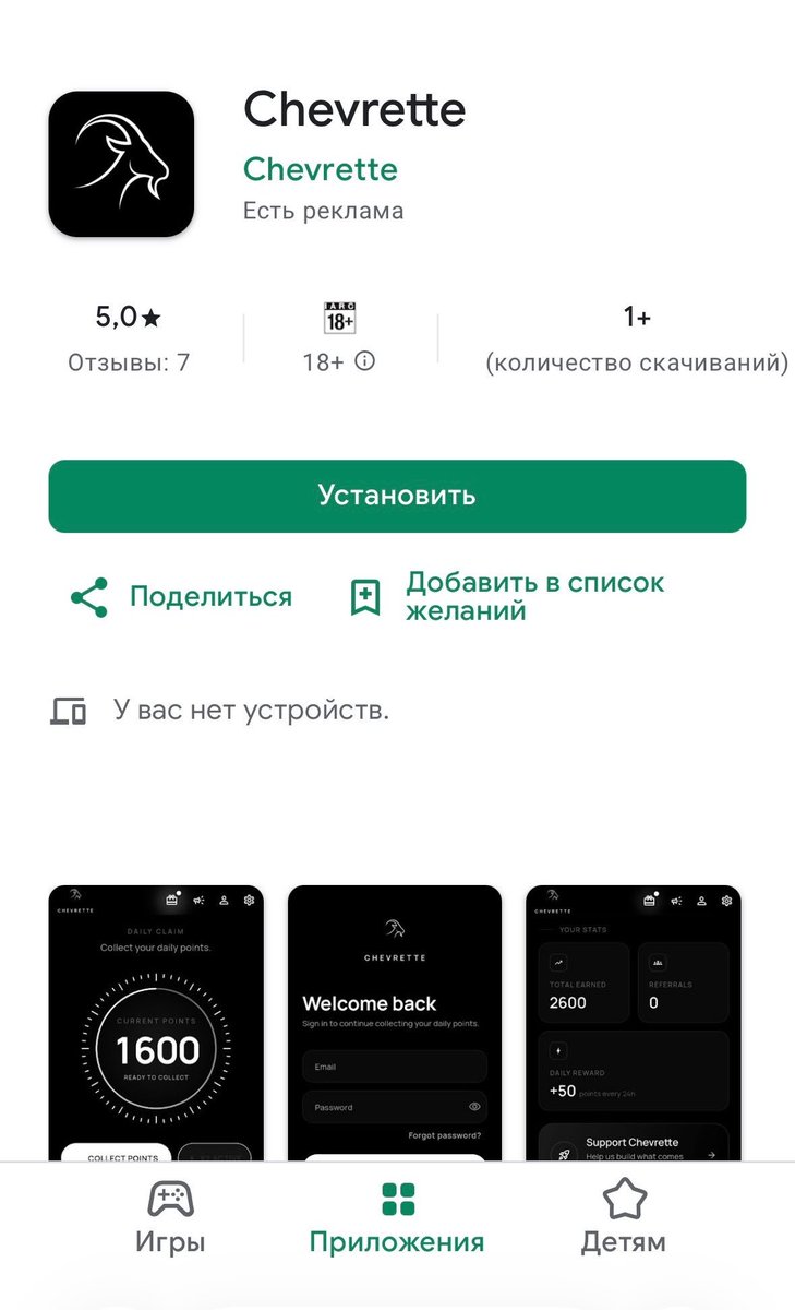 Earl011289's tweet photo. 🚀 JOIN CHEVRETTE NETWORK! 🇦🇲
Web3 Project

🌐 Multi-Ecosystem — Utilities, Online Shopping &amp; Brand Products

🐐 NFTs — Live &amp; On Sale

🎯 50 CVT — 24/Hr
🎁 100 CVT — Referral Reward
⚡ 2X Booster

👥 Referral Code: BR2FVL55

📲 Download: 👇
https://t.co/hZ9xGvsXGn

VERIFIED ✅ https://t.co/m8FLhvDUNO