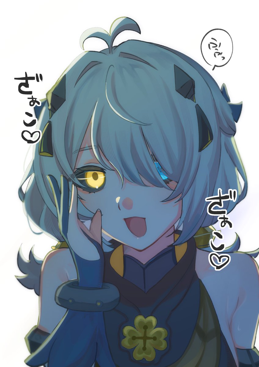 rxnt_n's tweet photo. ド、ドラキナ様……？ https://t.co/q4Qqr71kIv