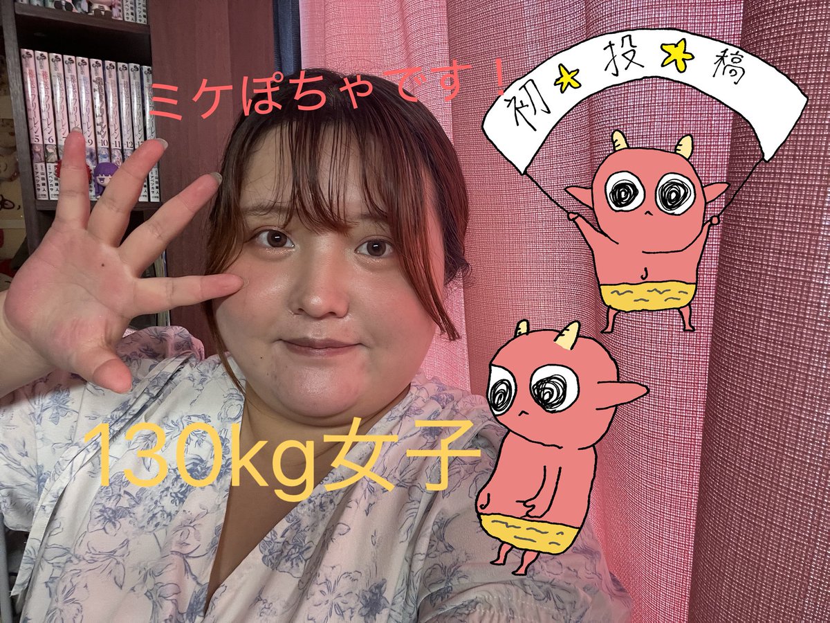 kooni_yuu0804's tweet photo. 人生初めての動画投稿!!!これからよろしくお願いします！
130kg女子が色んなことをする動画です！

https://t.co/y0SxiKthdt https://t.co/s1yFraVoMP