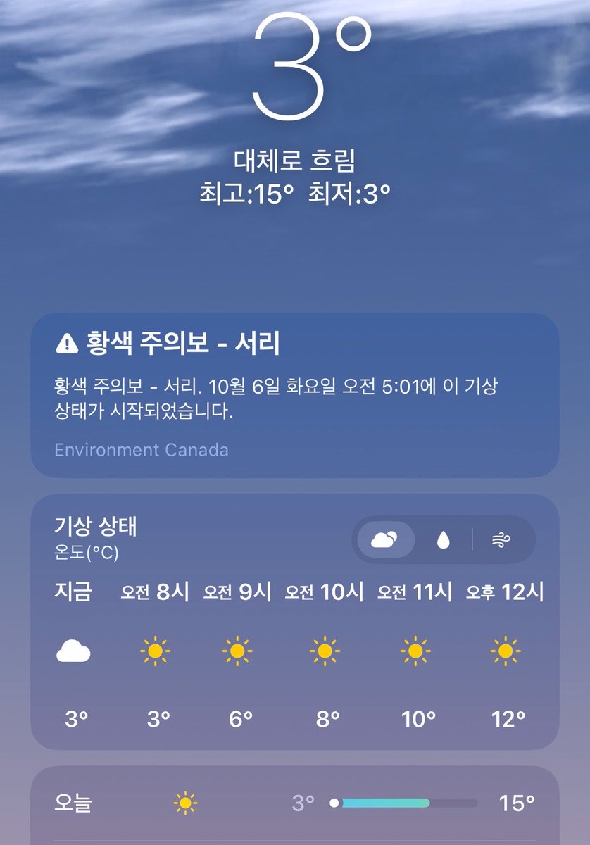 imkiugi's tweet photo. 그니까 가을 어디가고 겨울이 상의도 없이 오냐니까 ? https://t.co/Of99L0Yjyl
