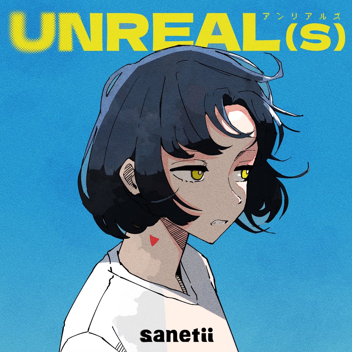 sanetii_terrier's tweet photo. 🈂️🔥Fanetii拡散たのみます🔥🈂️

／
新曲『アンリアルズ』
10/28 リリース決定‼️
＼

11/4リリースのアルバムより
新曲『アンリアルズ』先行リリース‼️‼️

10/13 FM 802「EVENING TAP」にて
宇宙最速オンエア🚀&amp; 生出演😎📻

Illust by @s_pilotfilm https://t.co/8XRMGf2bna