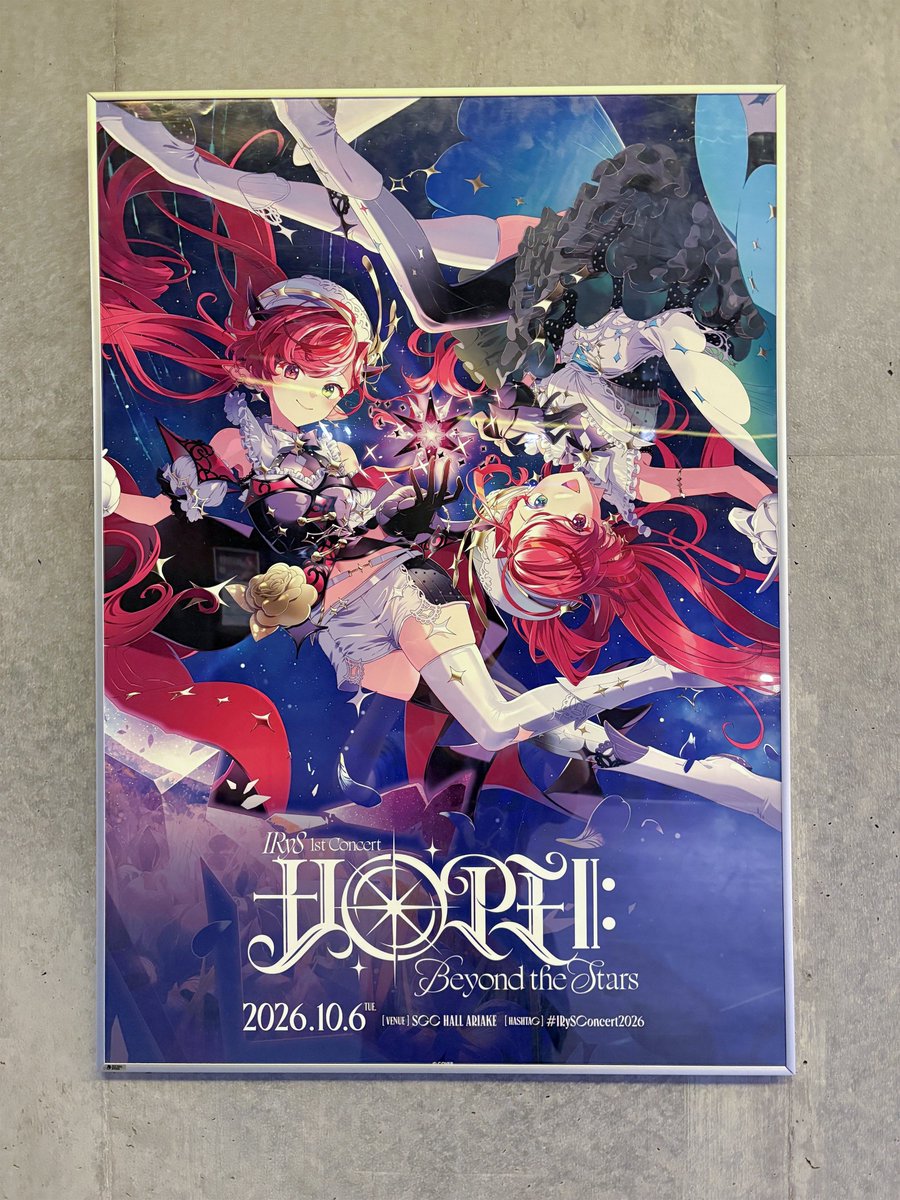 holocommu's tweet photo. 公演終了！
歌い踊るIRySさん、すてきでしたね！
フレアさんやMOTSUさんもゲストで最っ高だった！

実は、会場内に掲載されているIRySさんのキービジュアルの一部が、
開演前と終演後で入れ替わっているのに気づきましたか〜？

見逃したって方のためにペタっておきますね✌️

←開演前　終演後→ https://t.co/v1Z6b3QiZK