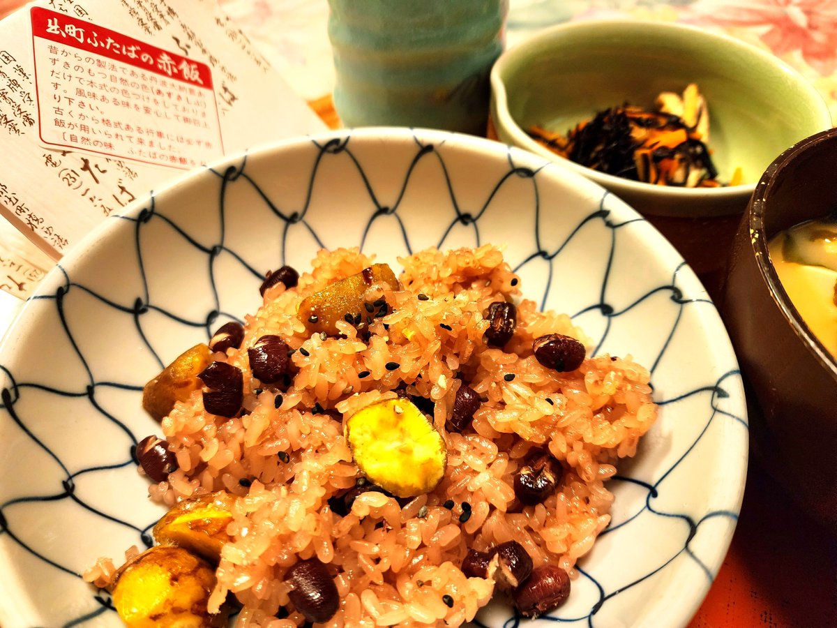 kyosakura0820's tweet photo. ～今日の　京さくら🌸の　お夕はん～
🕣️　
帰り遅なって📝🏢。。

出町ふたばさんの　栗赤飯🌰
ごろごろ🌰っ　と　入ってる～🌰♥️
ひじきたいたん　創味さんの白だしで🥰
お味噌汁
ほうじ茶

で

ひといき　つきまひょ🍵

おつかれさま～🌸 https://t.co/IwbKYLqNEe