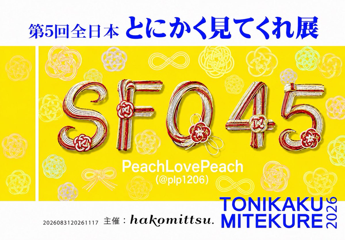 PLP1206's tweet photo. 第6回進捗報告
エントリーNo,SF045
ぴーちです🍑
待ちに待った給水ポイント☕️🏃‍♀️💨
ちょうど足疲れてたんですー！

#とにかく見てくれ展5 https://t.co/H1gxTei2hi