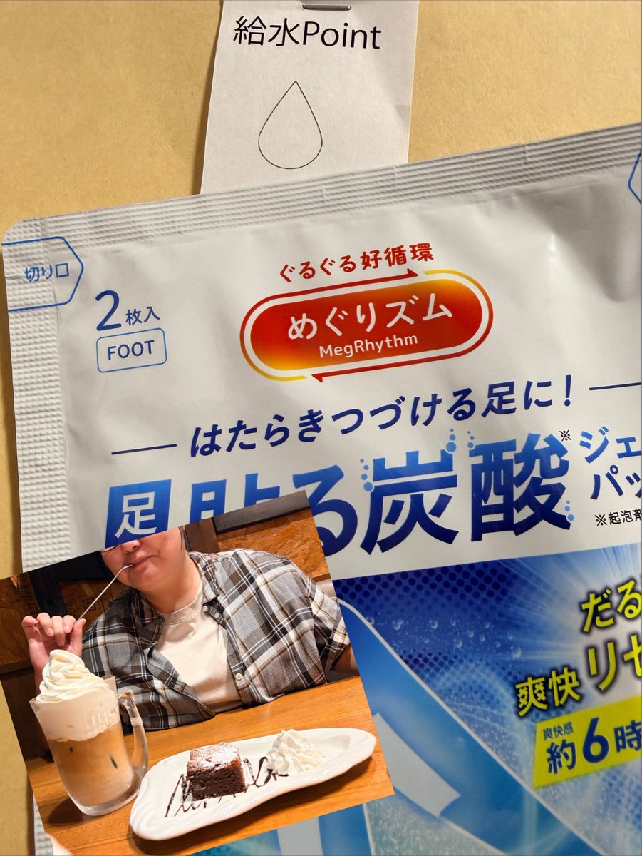 PLP1206's tweet photo. 第6回進捗報告
エントリーNo,SF045
ぴーちです🍑
待ちに待った給水ポイント☕️🏃‍♀️💨
ちょうど足疲れてたんですー！

#とにかく見てくれ展5 https://t.co/H1gxTei2hi