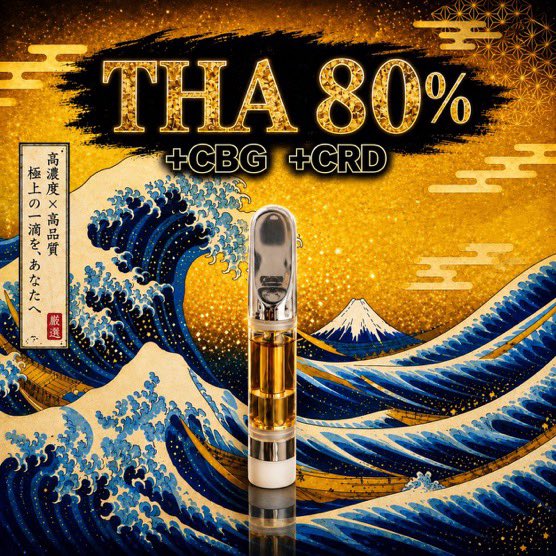 magemagemiz7's tweet photo. 🎁🌈 マゲマゲミーズ × エンドレスモーク 🎁2段

【当選商品】

①🥇 鬼ぶり👹🍯THA80%を2名様に

【応募方法】

● Follow
コチラ ▶ @magemagemiz7
コチラ ▶ @endresmokjp

● 引用リツイート※絶対

締切/48時間 後に当選発表✅ https://t.co/XBFQhqJQql