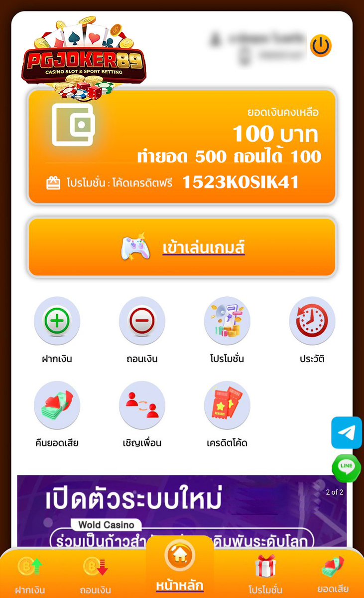 reixrns's tweet photo. 🎃มีทุนฟรีมาแจกรับฟรี 100฿  (ได้ทันที)
✅ไม่ต้องฝากก่อน รับเองได้🎁

🎁CODE : JFCK50SCX
🔺(ทำยอด 500 ถอนได้เลยทันที)🔻

ยืนยันโค้ด 🌐: https://t.co/t2HQ3Frk0X

📲เงื่อนไขการรับ ♻️รีทวิต + กดใจ💙 + คอมเม้น✨
#เครดิตฟรี #แจกเครดิตฟรี #เครดิตฟรี50
#เครดิตฟรีไม่ต้องฝาก #ทุนฟรี50+ https://t.co/mXdVMJfT6w