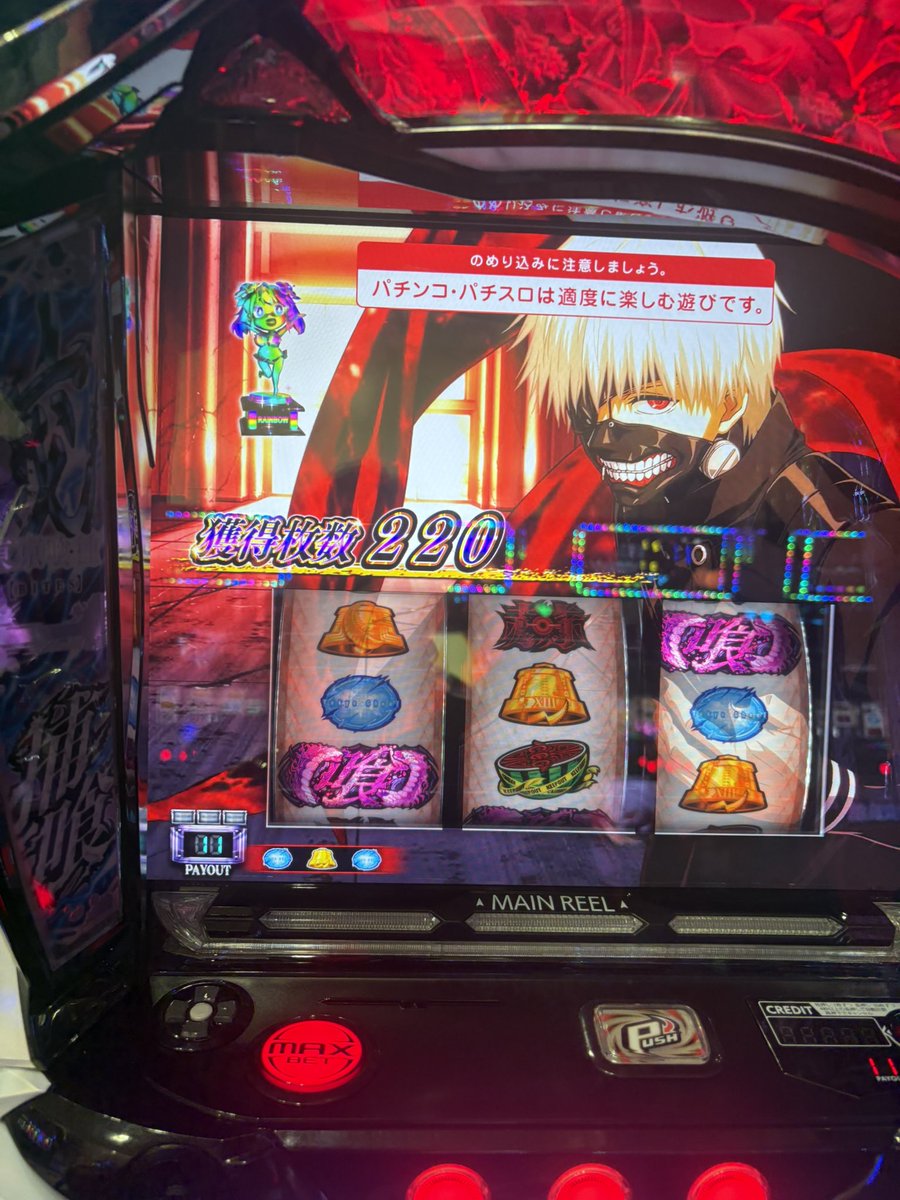 ssbb4mega's tweet photo. 様子おかしいと思ったらこれ
この店今日イベ日？w
これで勝率7/0
打禁
#ダイヤ3 https://t.co/2Zvtjiccvp