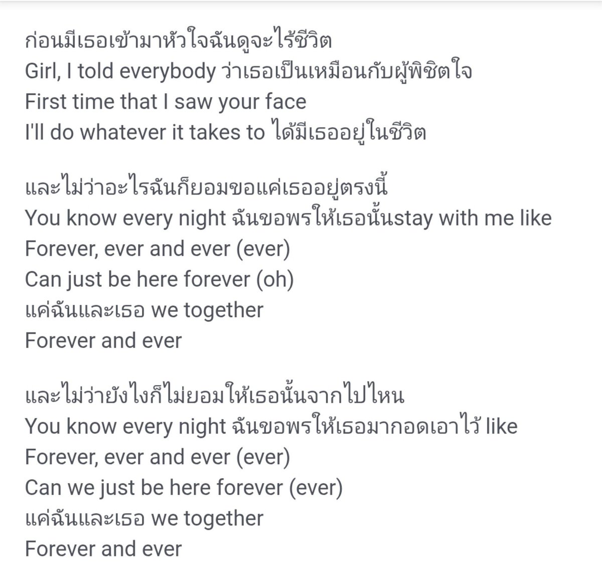 dn_jchen's tweet photo. ก่อนมีเธอเข้ามาหัวใจฉันดูจะไร้ชีวิต 
I told everbody ว่าเธอเป็นเหมือนกับผู้พิชิตใจ 
First time that I saw your face
I'll do whatever it takes toได้มีเธออยูในชีวิต

( เขินจนหน้าเบี้ยว แม่ผมรักพ่อมาก ) https://t.co/G5PlyBlJOX