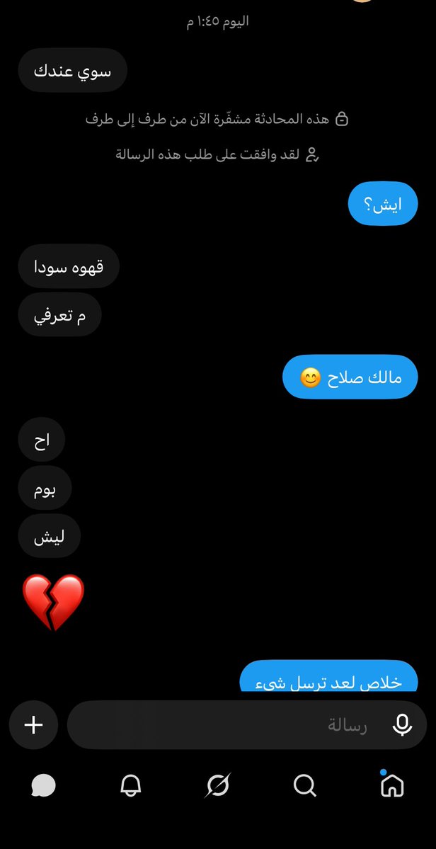 buterflyloveit_'s tweet photo. ههههههههههههههه أحس إني أنا تجيني فترة مدري ايش فيني بس أصير أطلع نفسيتي على حقون الريكويست 😭😭 https://t.co/YfFgsBouge