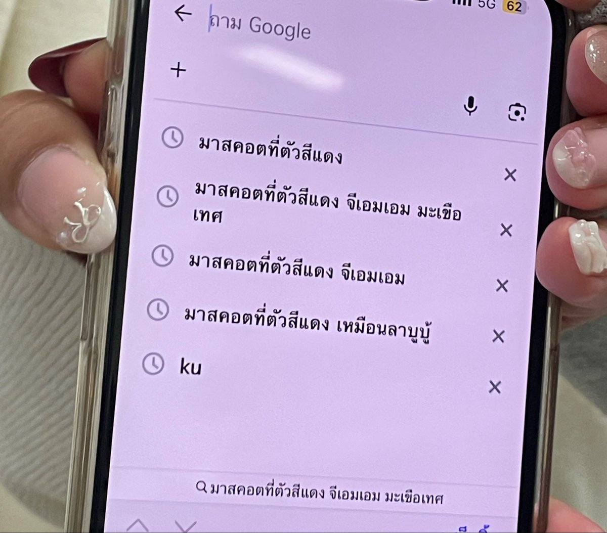imyournitar_'s tweet photo. เพื่อนที่��ยายามจะเสิร์ชรูปโทมาฟอกซ์ให้ชั้นดู 55555561655555555 https://t.co/5pykkd3wAQ