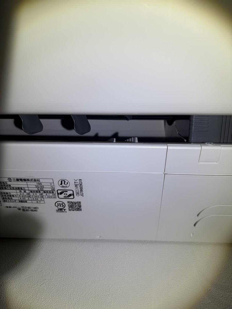 inv_pottega's tweet photo. この夏、フィルターを付けてエアコンをつけっぱなし（連続運転）にしてた結果がこちら。
送風ファン本体はもちろん、その奥の背面までカビやホコリはほぼついていませんでした！ https://t.co/FPqOytxyGG