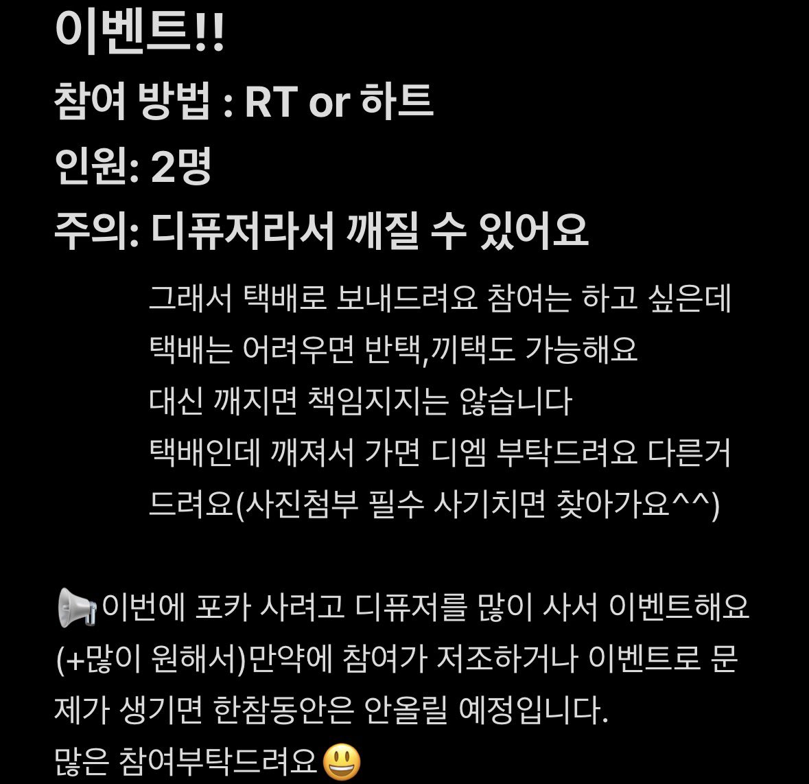 gardfave's tweet photo. #RT #이벤트 #포맨트
이벤트 올려요 많은 관심 부탁드려요🙇‍♀️
2번째 사진 꼭 읽고 참여부탁드려요~~

포카 교환도 구해요 인형 —>사탕 https://t.co/zRFt8nbdeQ