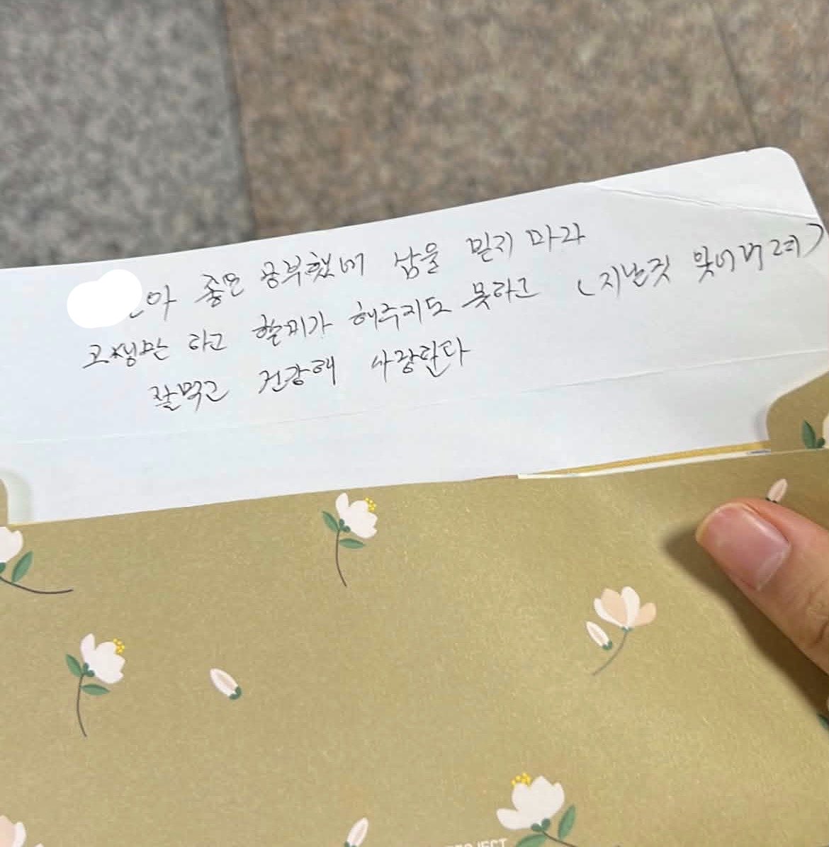 n0rean's tweet photo. 정말 기대했던 공연 사기당해서 우울한데 할머니집이라 그냥 괜찮은척 있었단 말이야… 그러고 며칠 뒤에 집가는 ktx안에서 짐가방 정리하고 있다가 사기 당한 금액 그대로 꼬깃꼬깃 숨겨있는거 발견했어 https://t.co/aQ1qD3Kf8Y