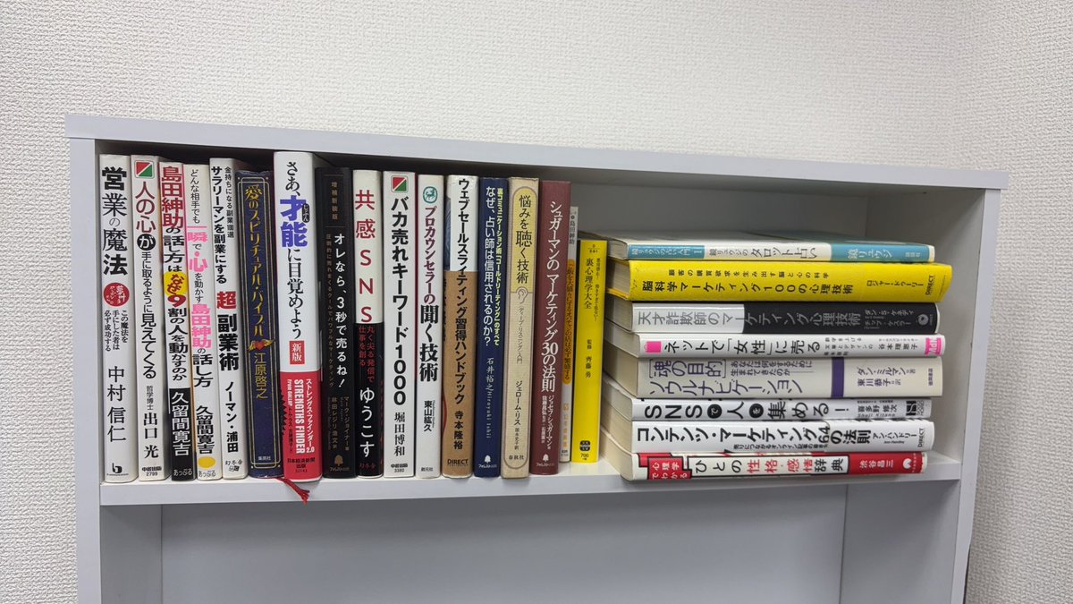 siki_1993_'s tweet photo. これらの営業セールスとかマーケの本
もし誰か欲しい人いたら差し上げたい

近場（東京）なら直接渡しますし
遠ければ（たぶん）送ります
欲しい人は欲しい本と手段をリプください🙏

フォロワーの方を優先します
10日まで締め切って
状況みて適当に抽選します！ https://t.co/ybtCuEH4N9