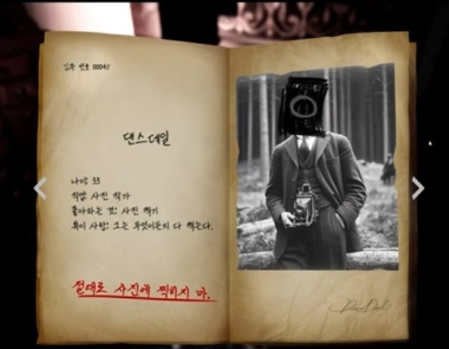 gunecham's tweet photo. 요즘 인외붐 온 김에
11F라는 공포게임 추천해바여
인외파티고 되게 마이너한 장르인데
 저만 알긴 아까운 캐가 많습니당..
제 최애는 이친구에요 https://t.co/MsUwHQXbGQ