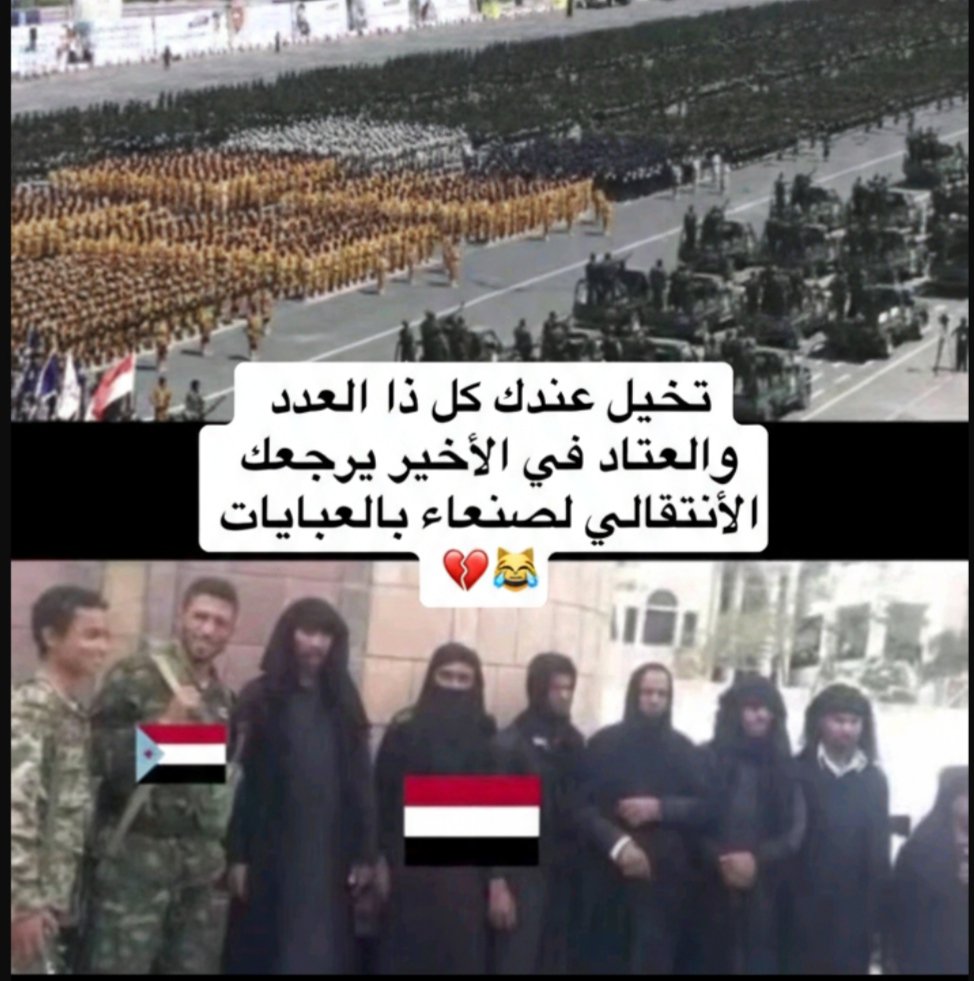 0dGi4's tweet photo. @p3hfz6 @MetbenAli حررو غرف نومك ياحبشي المرقع https://t.co/3QuLLPJolG