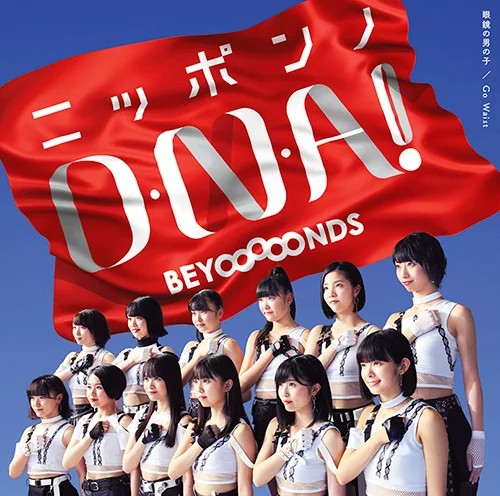 aioicity's tweet photo. BEYOOOOONDS「ニッポンノD・N・A！」という曲がありますが、調べてみると個人的に自分のハプログループ(ハロプロではない)を調べてくれる民間サービスがあるらしい!ちょっと気になりますね♪(自分のハロプロの比率は90%くらいかな？) https://t.co/r0yePLnwBZ