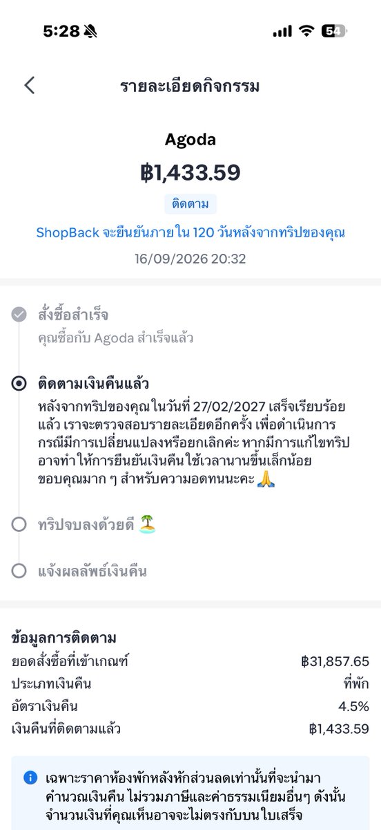 JarnYun's tweet photo. วันนี้ผมมาแชร์อีกวิธีที่ช่วยให้เราประหยัดเงินได้มากขึ้นในเศรษฐกิจแบบนี้ครับ คือคุณภรรยาเป็นคนพาผมไปรู้จัก ShopBack แล้วตอนนี้ผมก็ใช้จนติดมาถึงทุกวันนี้เลย 😆

มันเป็นแอปที่ให้เงินคืนเวลาเราจะช้อป แบบซื้อแล้วได้เงินกลับมา 10 20 ต่อชิ้น หรือถ้าเอาไปจองเที่ยวก็ได้คืนมาหลักร้อยหลักพันเลยครับแล้วแต่ยอด

เงินคืนอาจไม่ได้เยอะมาก แต่ลองคิดว่าเงินคืนตรงนี้เราได้มาฟรีๆแบบไม่ได้เสียอะไร เพราะเราก็แค่ใช้จ่ายปกติ มันก็ว่ารู้สึกว่าดีเหมือนกันนะ

ใครยังไม่เคยลองใช้ ShopBack ผมว่าลองใช้สักครั้งดูครับ เผื่อได้เงินคืนจากยอดที่เราไม่เคยได้ เดี๋ยวก็จะใช้จนติดแบบผม