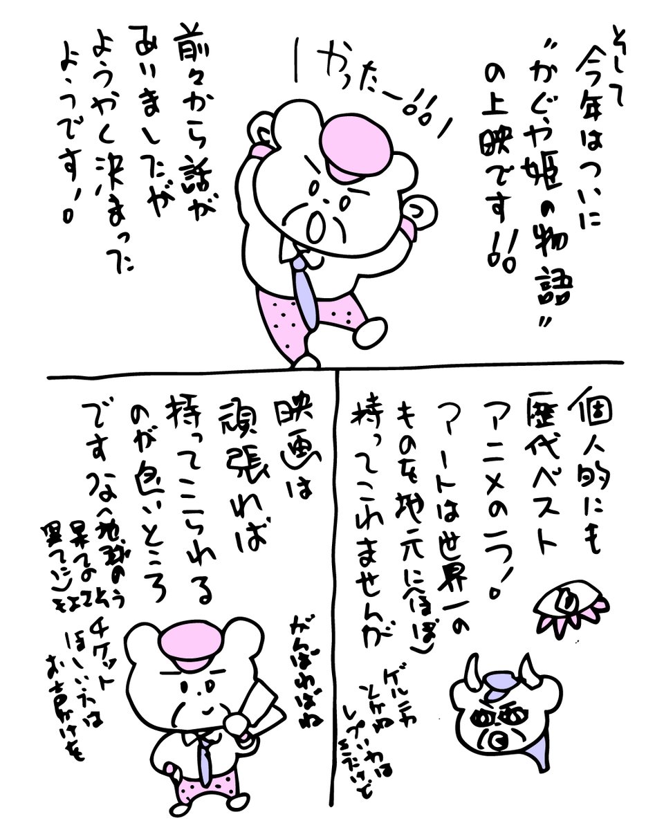 alta's tweet photo. ついでにさくっと描いた漫画も貼っておく https://t.co/j0IiXJnH66