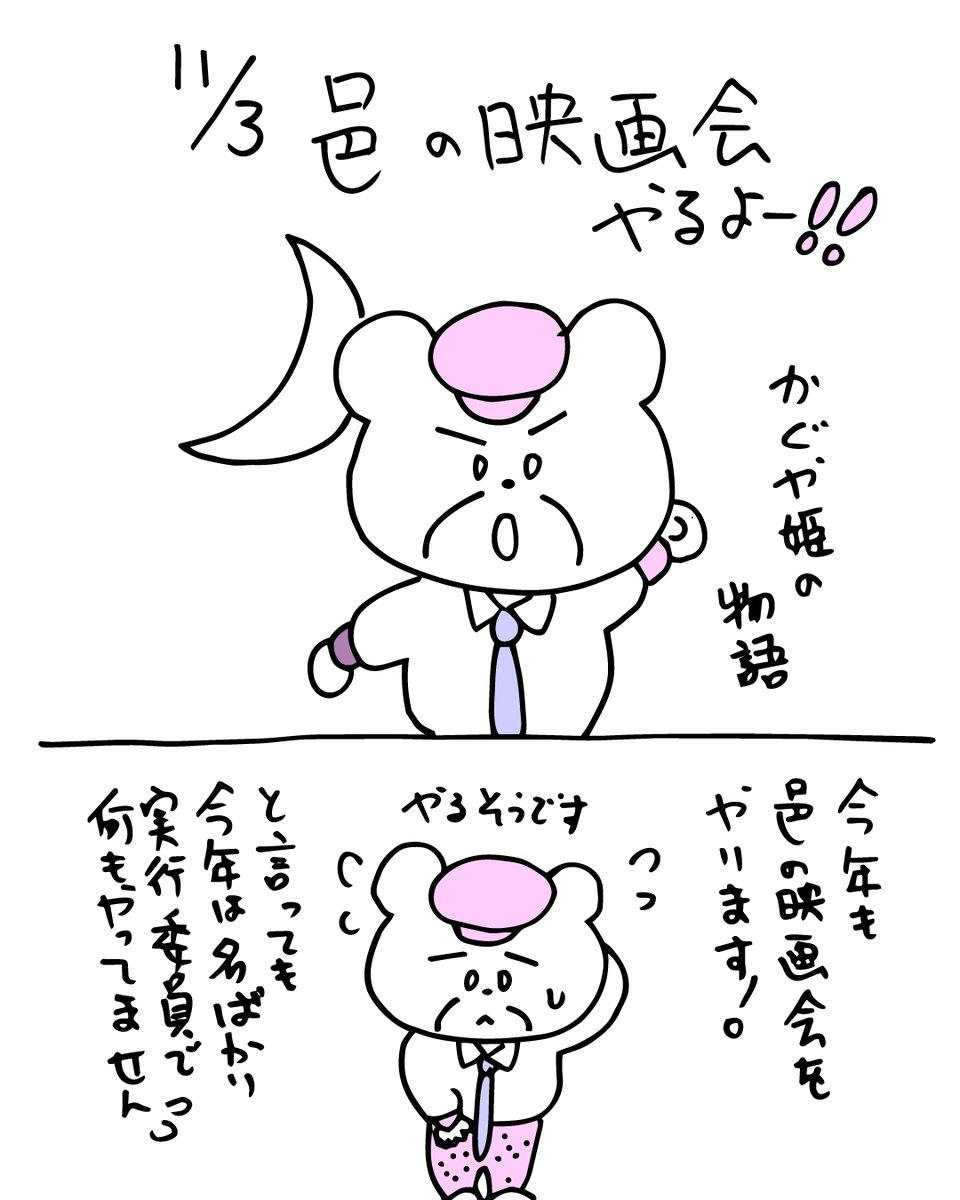 alta's tweet photo. ついでにさくっと描いた漫画も貼っておく https://t.co/j0IiXJnH66