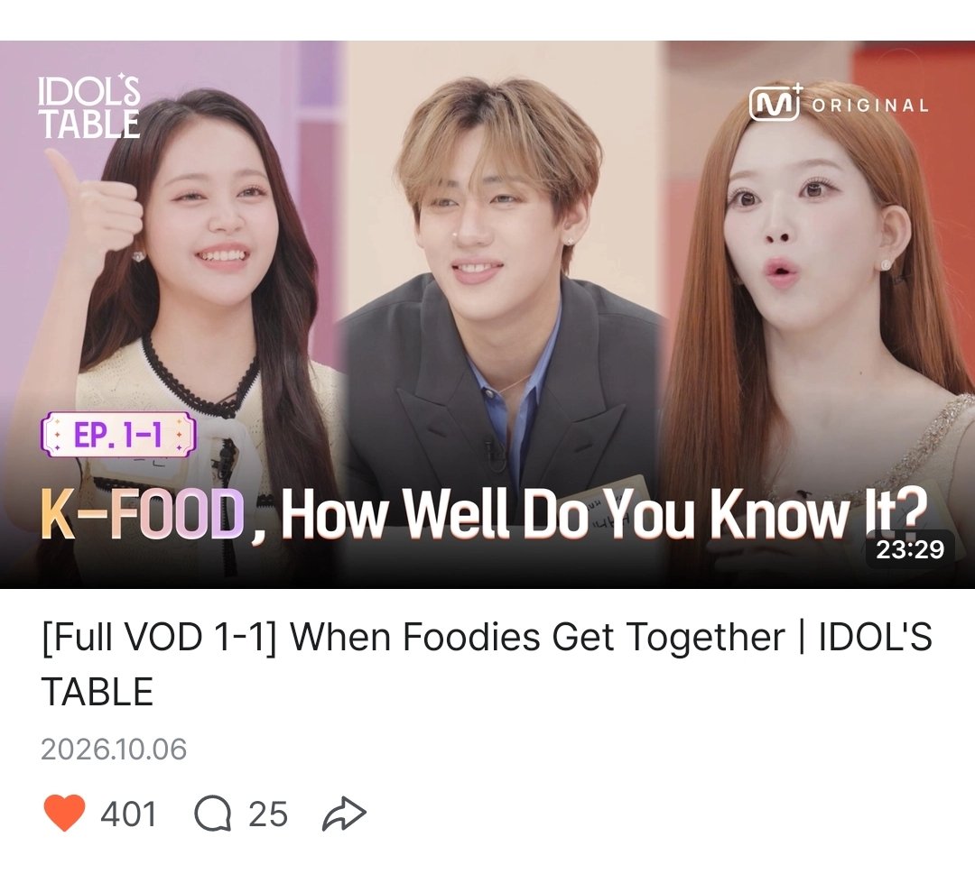 H2HCARMEN_INA's tweet photo. 061026 IDOL'S TABLE EP.01 - #CARMEN

[EP.1-1] When Foodies Get Together
👉 https://t.co/pu9NlFNotj

[EP.1-2] "Came Here Just to Cook?"
👉 https://t.co/Y32UJlSIdR

CARMEN BRINGS SUNSHINE TO IDOL'S TABLE
#CARMEN1stSoloProject https://t.co/yKdUOtQjN8