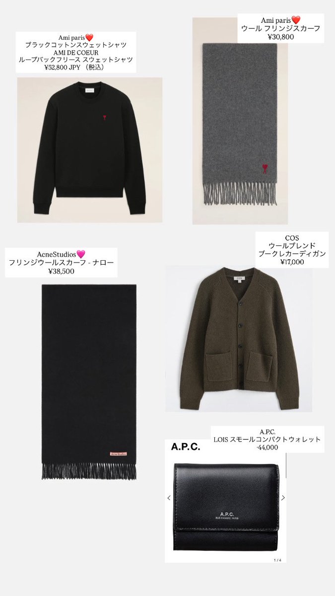 be_non_'s tweet photo. 彼氏への誕生日プレゼント💌
サロモンのスニーカーも疲れなくてめっちゃ良いって聞いたことある💡
他にも良いのがあったら教えて欲しいです🥹🙏 https://t.co/OIwM0Hxz7T