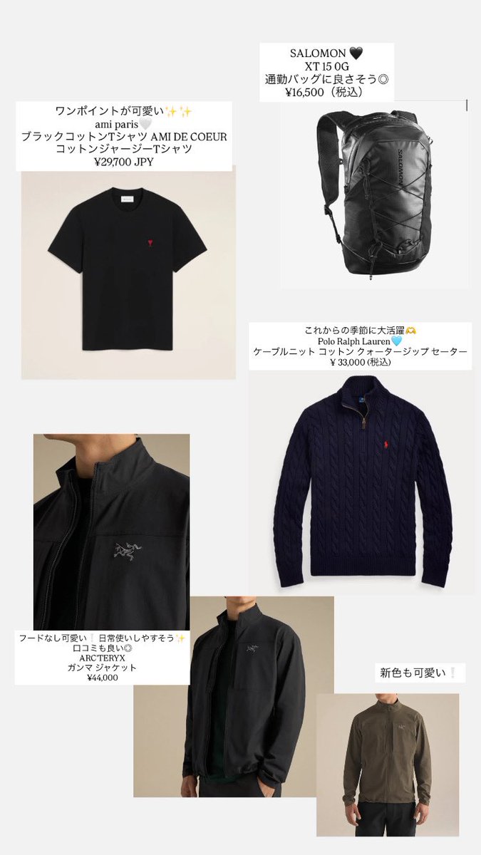be_non_'s tweet photo. 彼氏への誕生日プレゼント💌
サロモンのスニーカーも疲れなくてめっちゃ良いって聞いたことある💡
他にも良いのがあったら教えて欲しいです🥹🙏 https://t.co/OIwM0Hxz7T