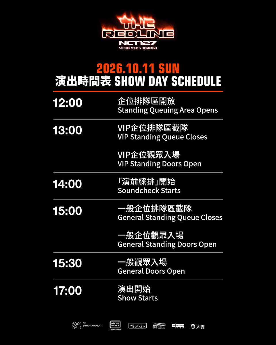 ELF_ASIA's tweet photo. <NCT 127 5TH TOUR ‘NEO CITY : HONG KONG - THE REDLINE’> 

SHOW REMINDER

Show Date &amp; Time:
Oct 10, 2026 (Sat) 6PM
Oct 11, 2026 (Sun) 5PM
Venue: KAI TAK ARENA

#NCT127 #THE_REDLINE
#NCT127_5TH_NEOCITY_THE_REDLINE
#NCT127_5TH_NEOCITY_THE_REDLINE_IN_HONGKONG
@nct @nct127 https://t.co/l1Cx9r7xS2