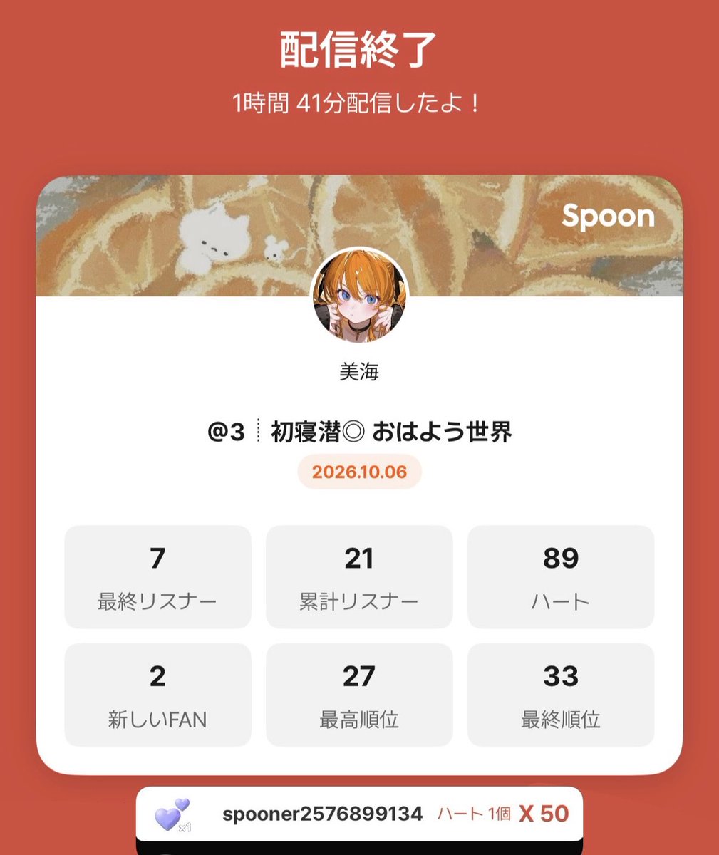 m1m1_033's tweet photo. 3日目.ᐟ.ᐟ

ルレハいっぱいありがとうございました！
ᐡඉ́  ̫ ඉ̀ᐡ
ゆっくり成長していきますꪔ̤ https://t.co/qgtunSaE7M