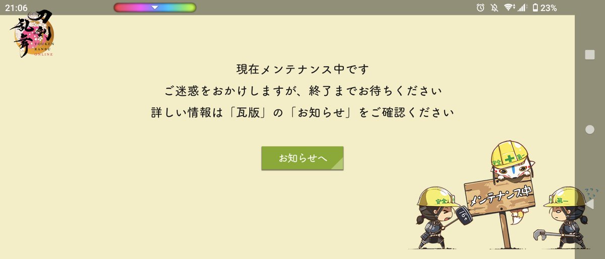 matuki_potepote's tweet photo. ぎゃーーーーーー助けてえええええ！！！ https://t.co/94hLQmKVWF