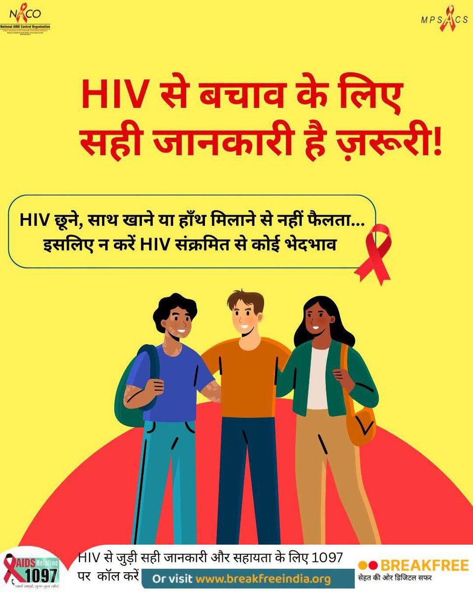 MPSACS's tweet photo. 🩺HIV से घबराएं नहीं, समझदारी दिखाएं — एच.आई.वी. से बचाव के लिए सही जानकारी अपनाएं... एच.आई.वी. का संदेह होने पर जाँच अवश्य कराएँ।📝✅
#HIVtesting #MPSACS #hivawareness #Knowyourstatus #HIVTesting https://t.co/cdnjBFuYlK