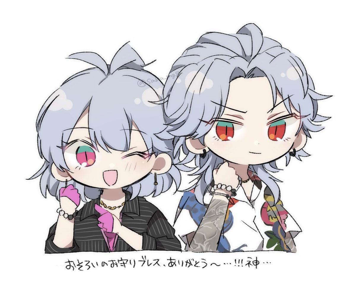 saba_mg8's tweet photo. 碧棺兄妹が尊くて���謝、、、 https://t.co/pLGIAYK9q1