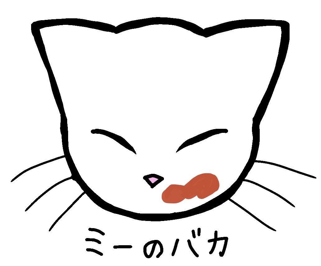 sky_BeQuiet's tweet photo. 慌てて作ったステッカーも有難いことに完売いたしました✨️
ご購入いただきありがとうございます🥹

作中に出てくるミーというねこちゃんを描かせていただきました🐱

またどこかで『ミーのバカ』をお届けできたら幸いです🫶💞 https://t.co/CIHTRNs9ZY
