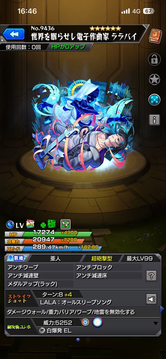 enoking824's tweet photo. ポテンシャルがある…！ https://t.co/mcLOuHVQ23