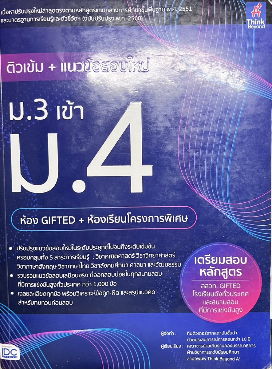 boiqox's tweet photo. ปล่อยต่อหนังสืองับ เค้าได้มาราคาเต็ม 850
เค้าขายต่อ 500- งับ
⭐️ มีแถมหนังสือ เตรียมสอบเตรียมอุดม (เล่มชมพู)
- สามารถทักมาสอบถามส่วนตัว
- ตำหนิ สามารถทักถามส่วนตัวได้เลยงับ

#ขายหนังสือ #ส่งต่อหนังสือ #เตรียมสอบ #เตรียมสอบเข้าเตรียมอุดม #tu70 #หนังสือมือสอง #สอบเข้า #สอบเข้าม4 https://t.co/OhagpvsuSw