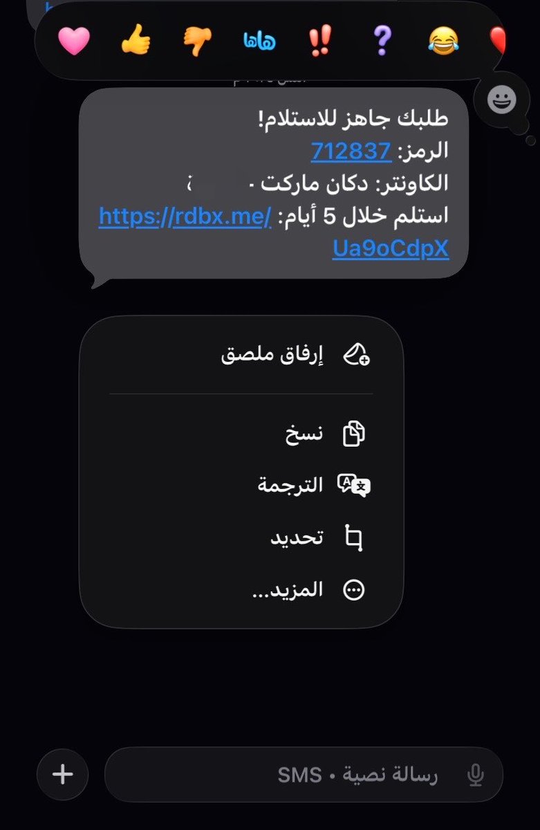 geinJel's tweet photo. من قلب الحدث https://t.co/MqH8OWt8A0