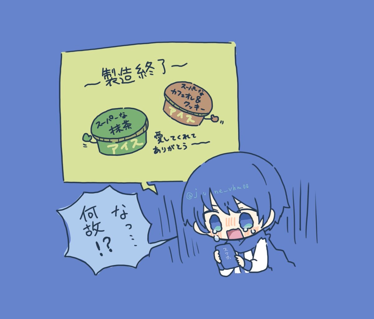june_vhm00's tweet photo. 悲しすぎる！！！🍨😭🍨
#KAITO https://t.co/mRy8aCIvJs